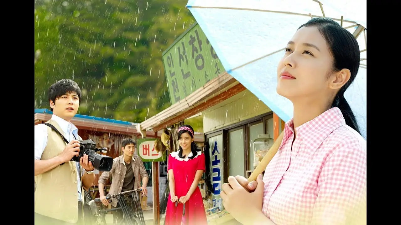 Eunhui — trailer
