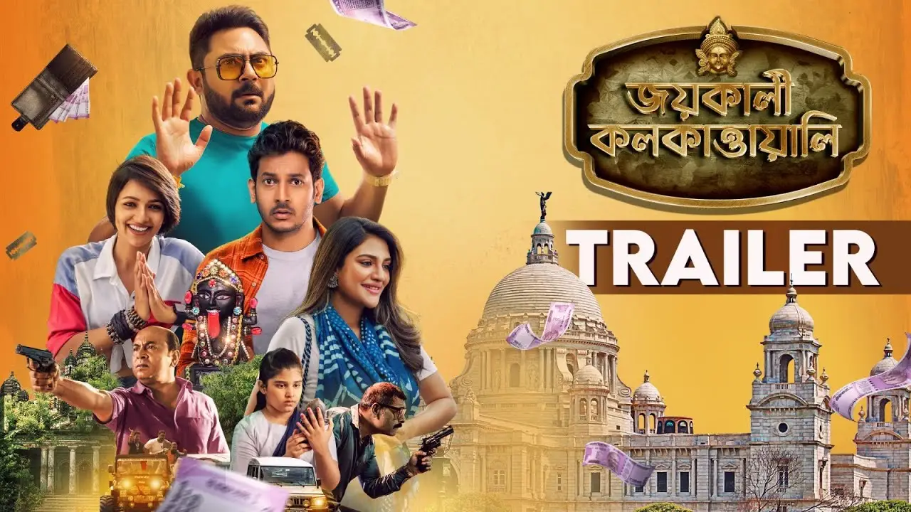 Jai Kali Kalkattawali — trailer