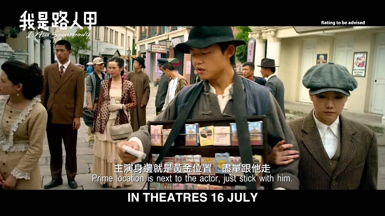 I Am Somebody — trailer