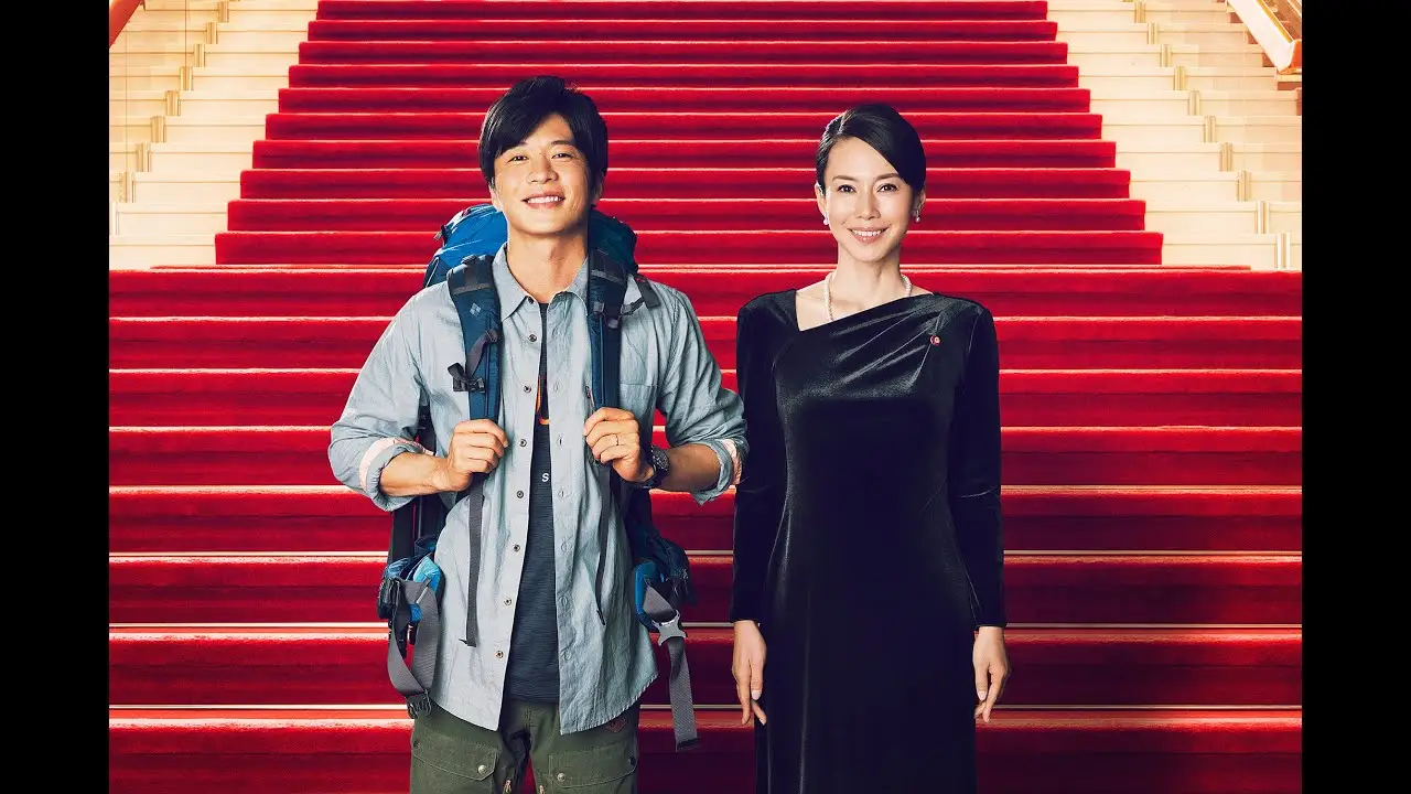 First Gentleman — trailer
