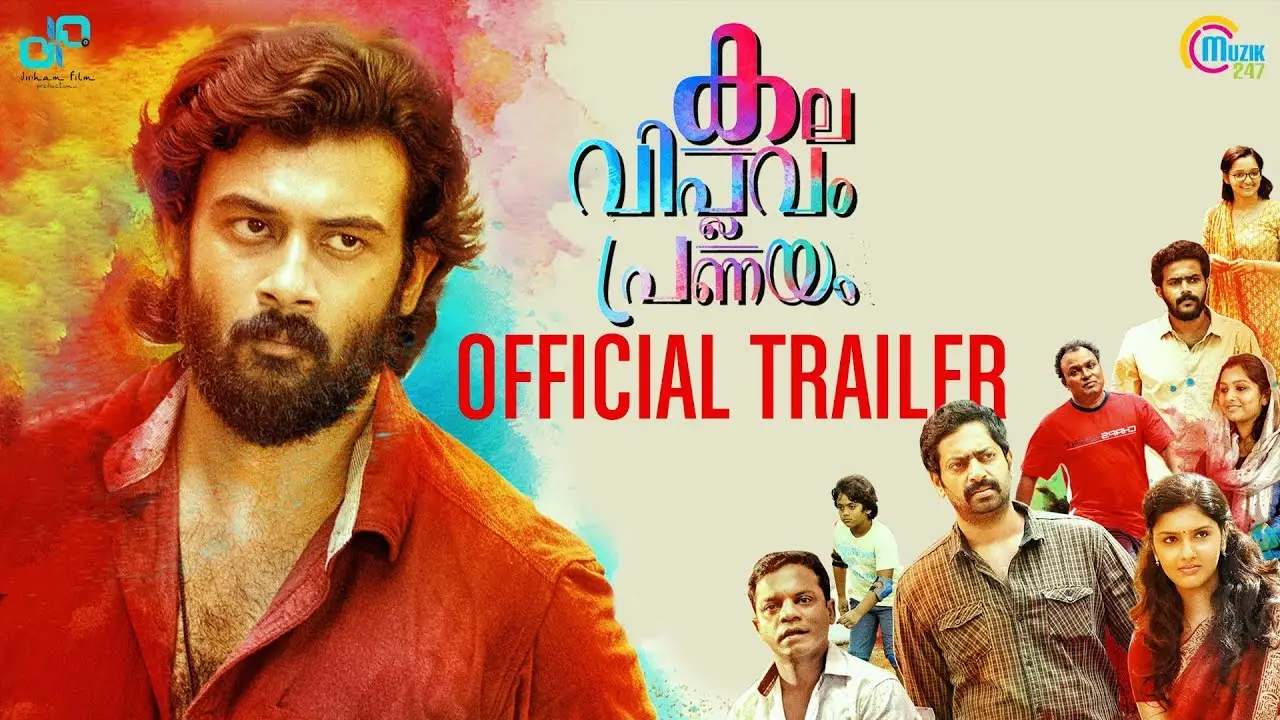 Kala Viplavam Pranayam — tráiler