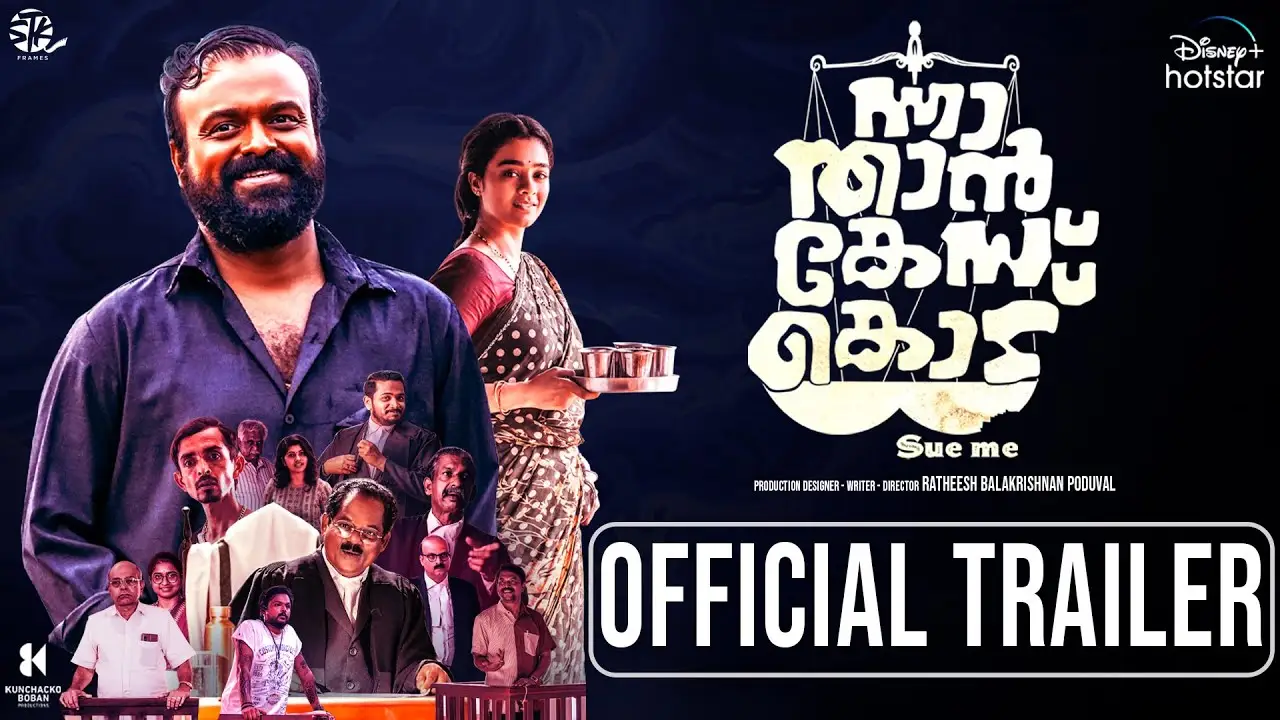 Nna Thaan Case Kodu — trailer