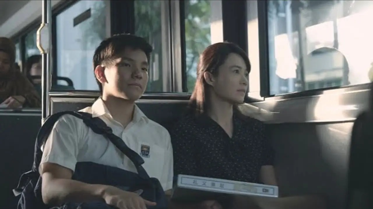 Wet — trailer