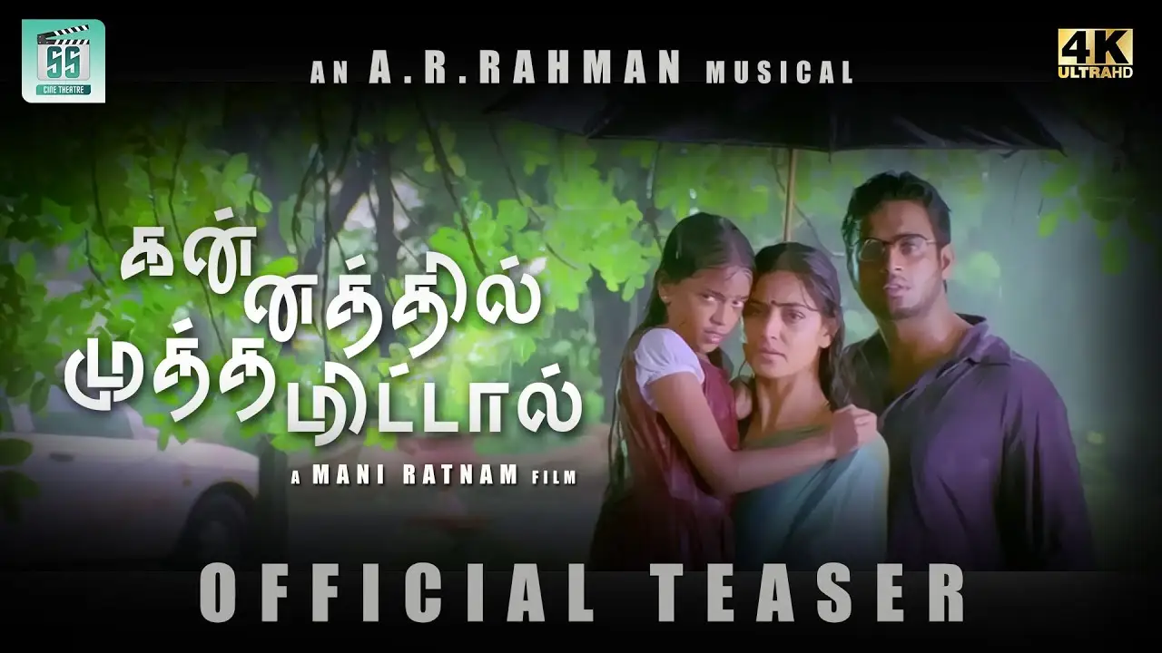 Kannathil Muthamittal — trailer