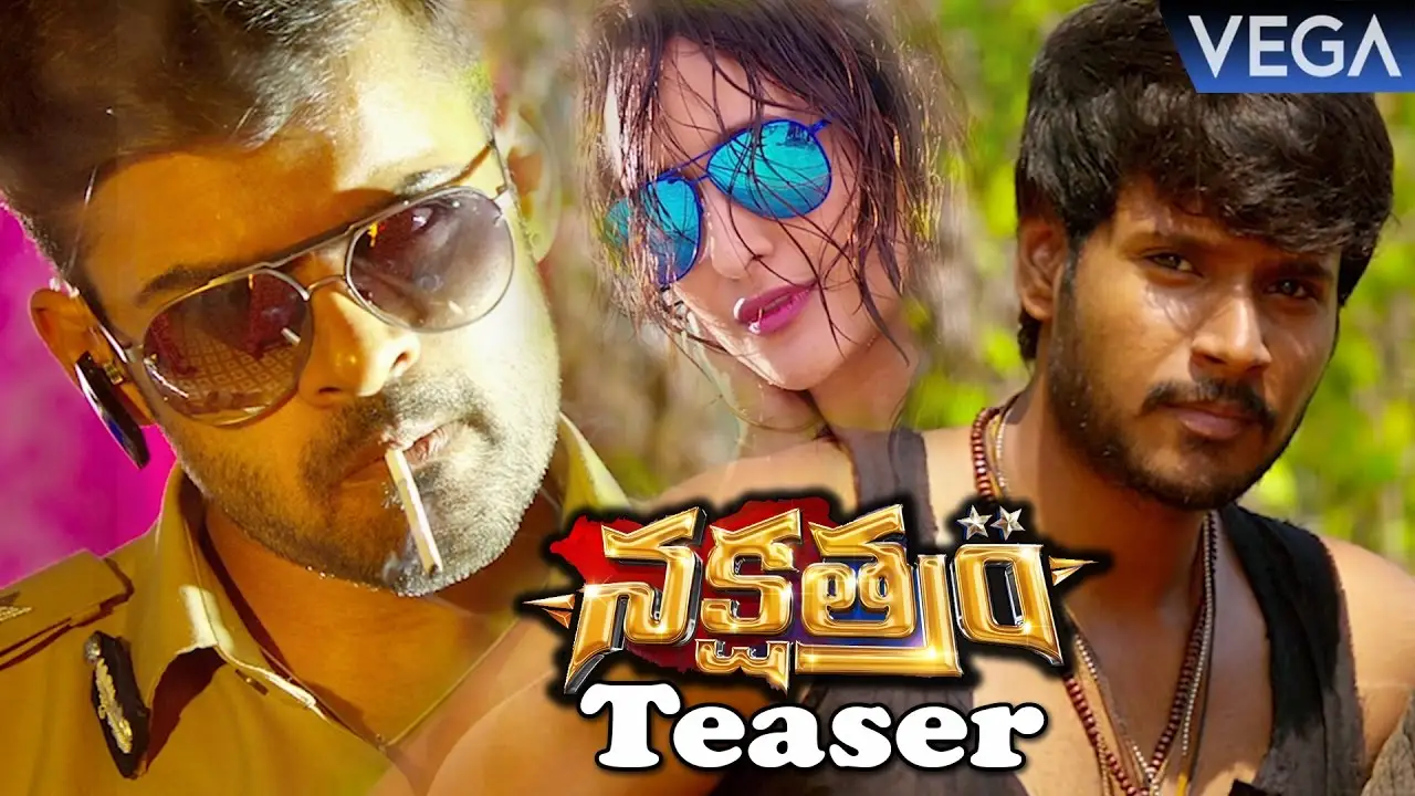 Nakshatram — trailer