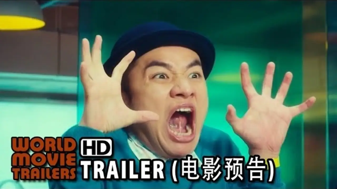 Delete My Love — trailer