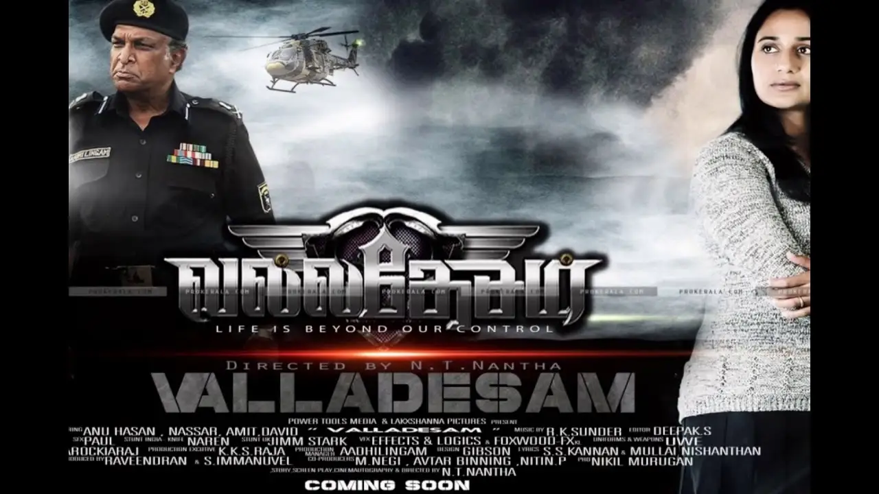 Valla Desam — trailer