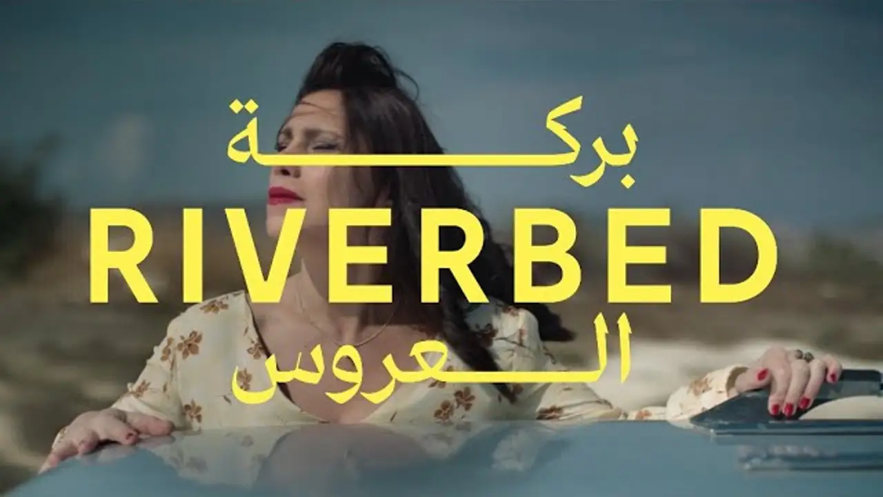 Riverbed — trailer