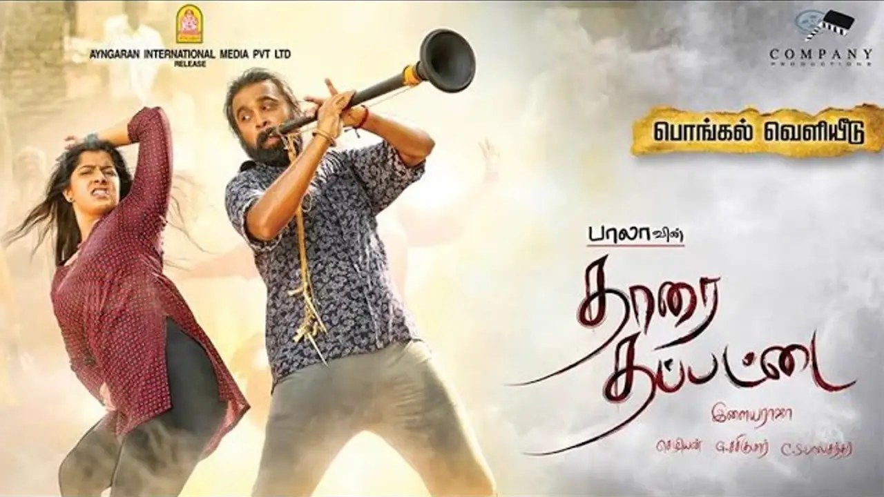 Tharai Thappattai — trailer