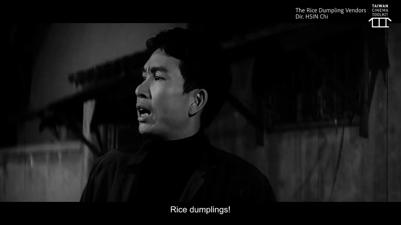The Rice Dumpling Vendors — tráiler