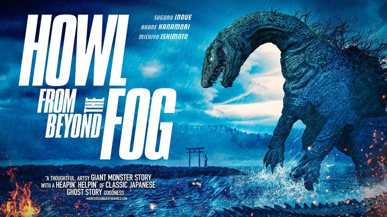 Howl from Beyond the Fog — trailer