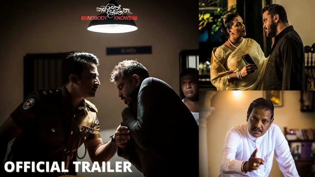 Kawuruth Danne Na — trailer