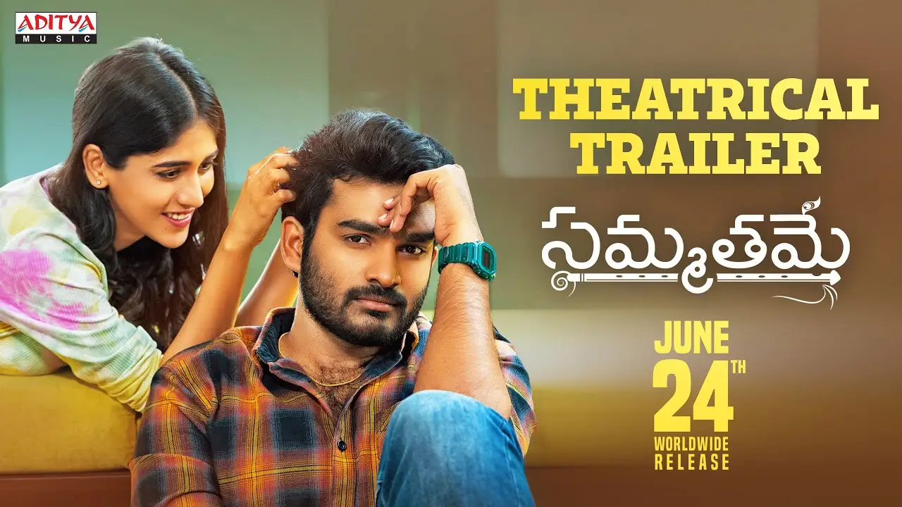 Sammathame — trailer