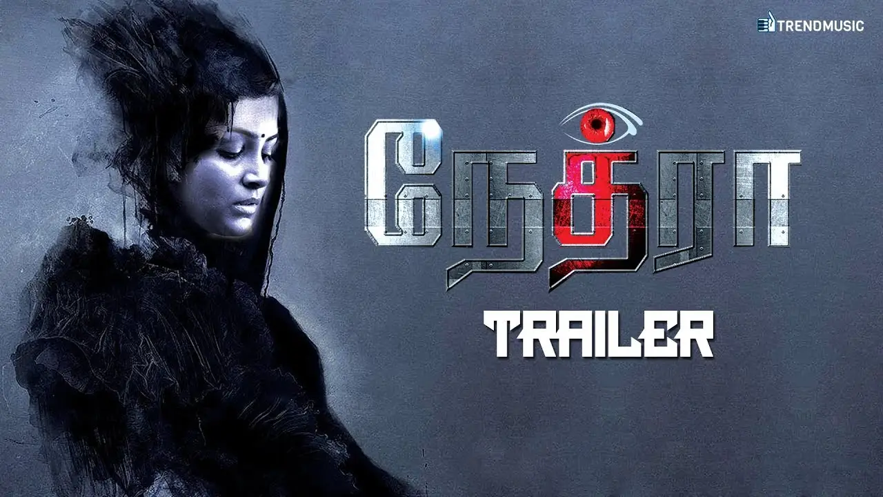 Nethraa — trailer
