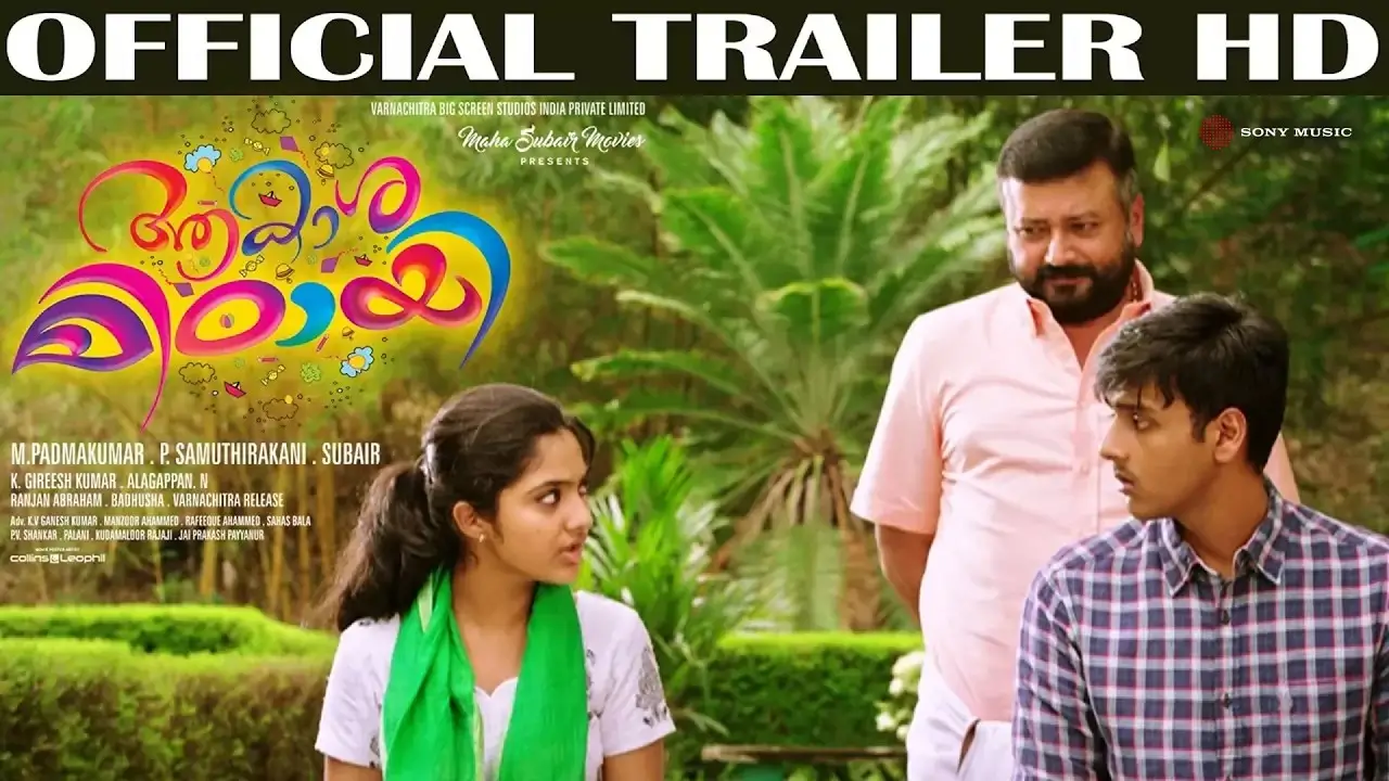 Aakashamittayee — trailer