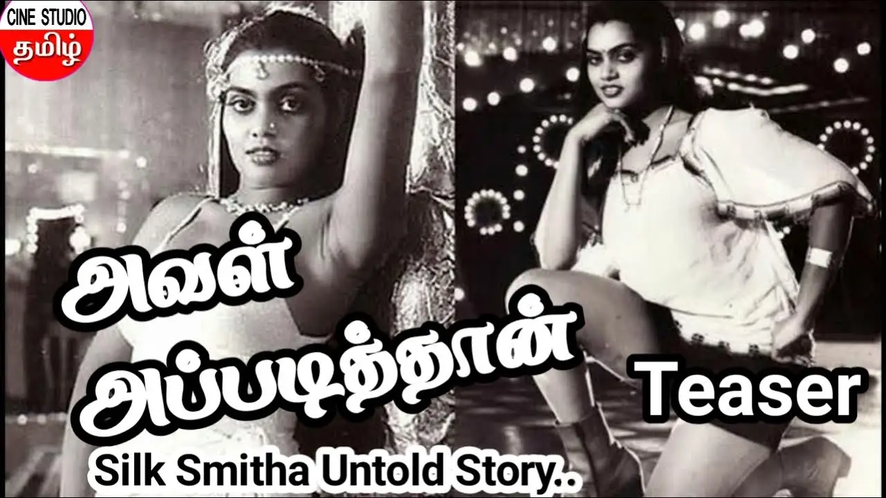 Aval Appadithan — trailer