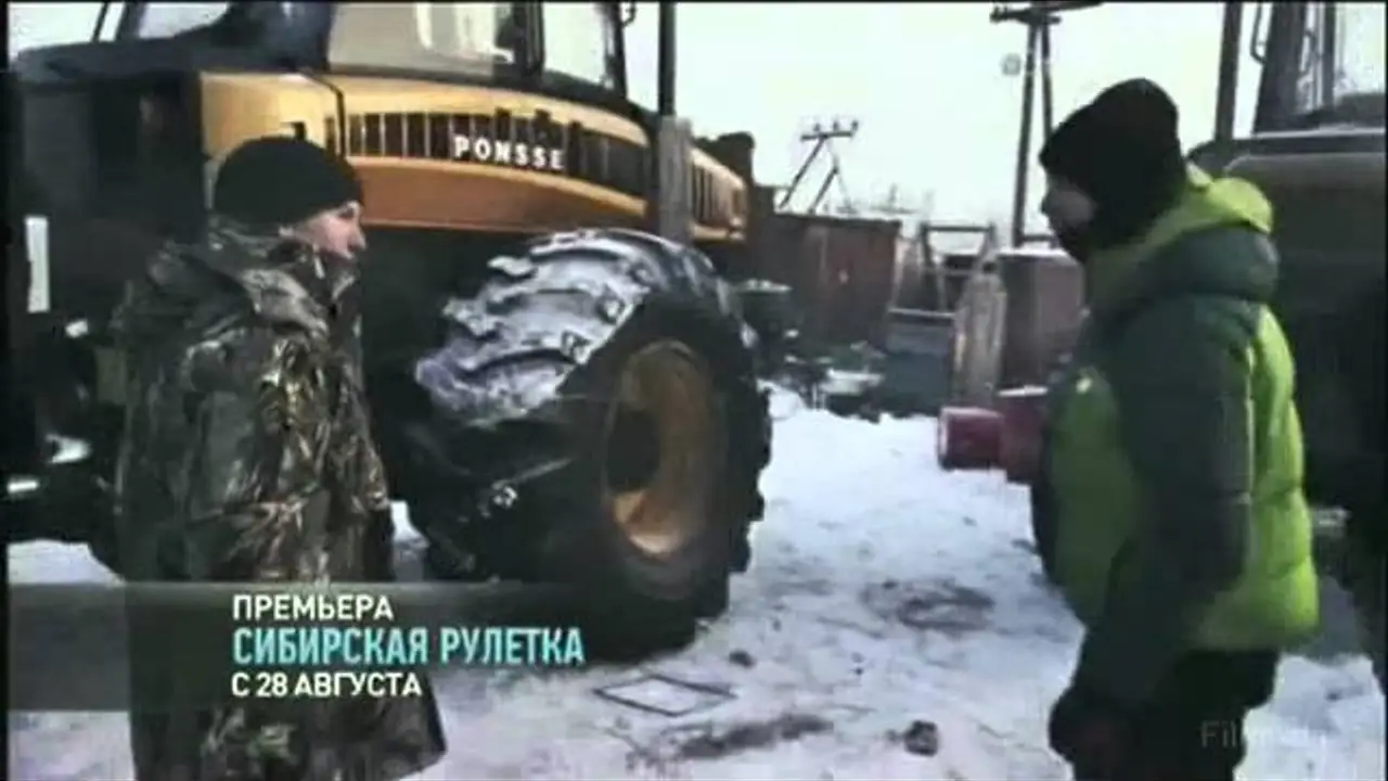 Siberian Cut — trailer