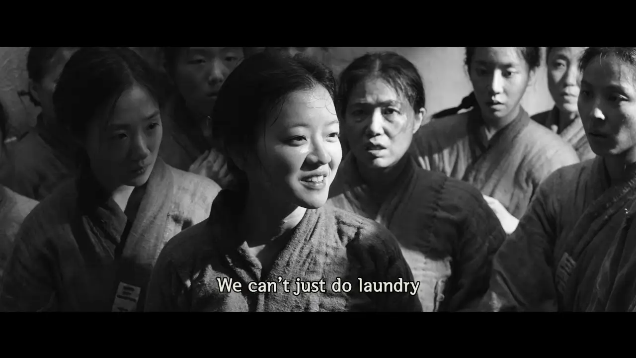 A Resistance — trailer