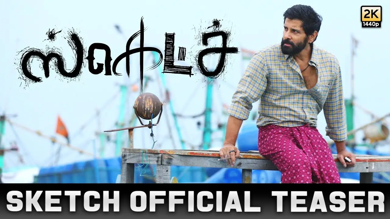 Sketch — trailer