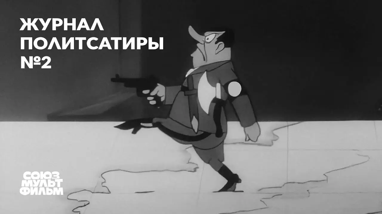 Newsreel Soyuzultfilm No.2 - Political Poster 1: What Hitler Wants — trailer