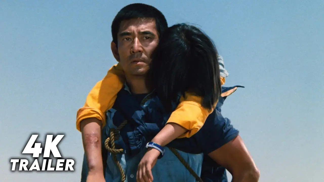Never Give Up — trailer