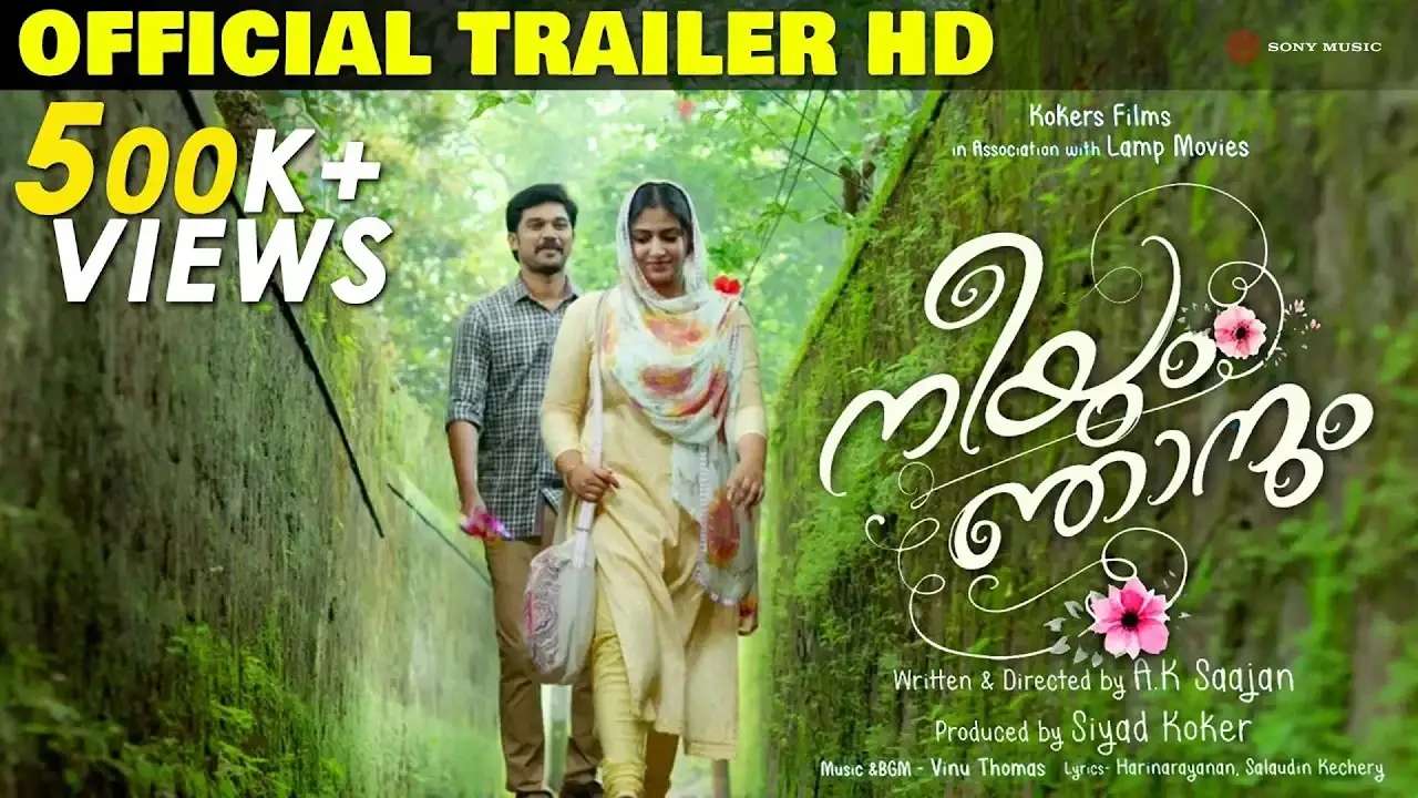 Neeyum Njanum — trailer