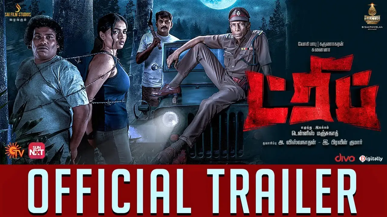 MOTTA — trailer