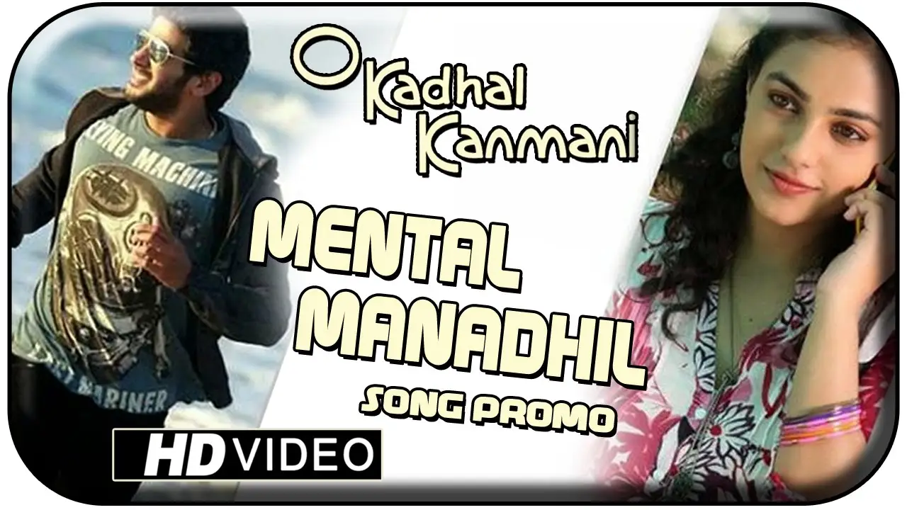 Mental Manadhil — trailer