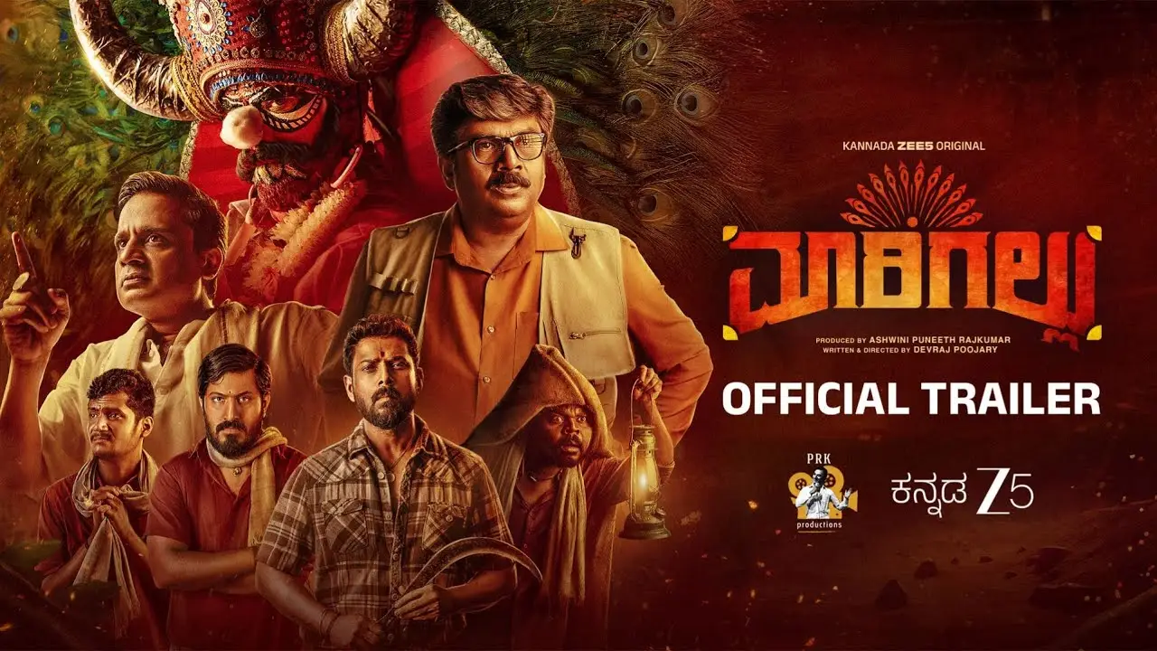 Maarigallu — trailer