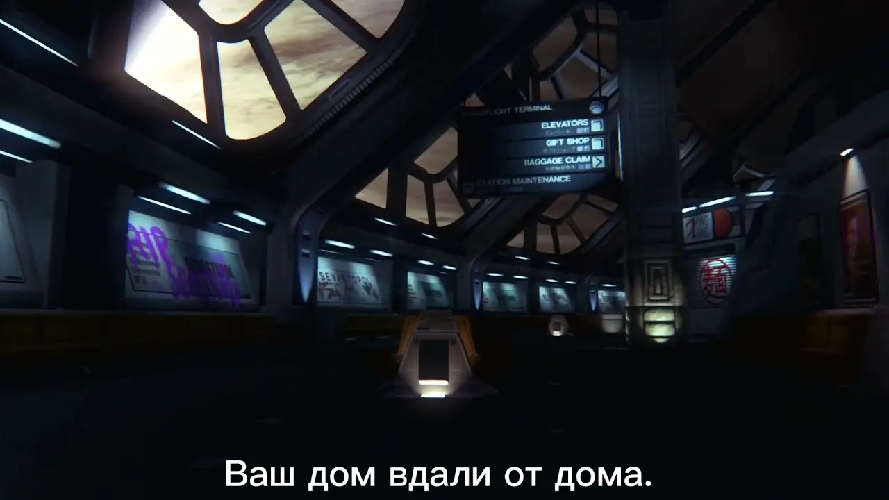 Isolation — trailer