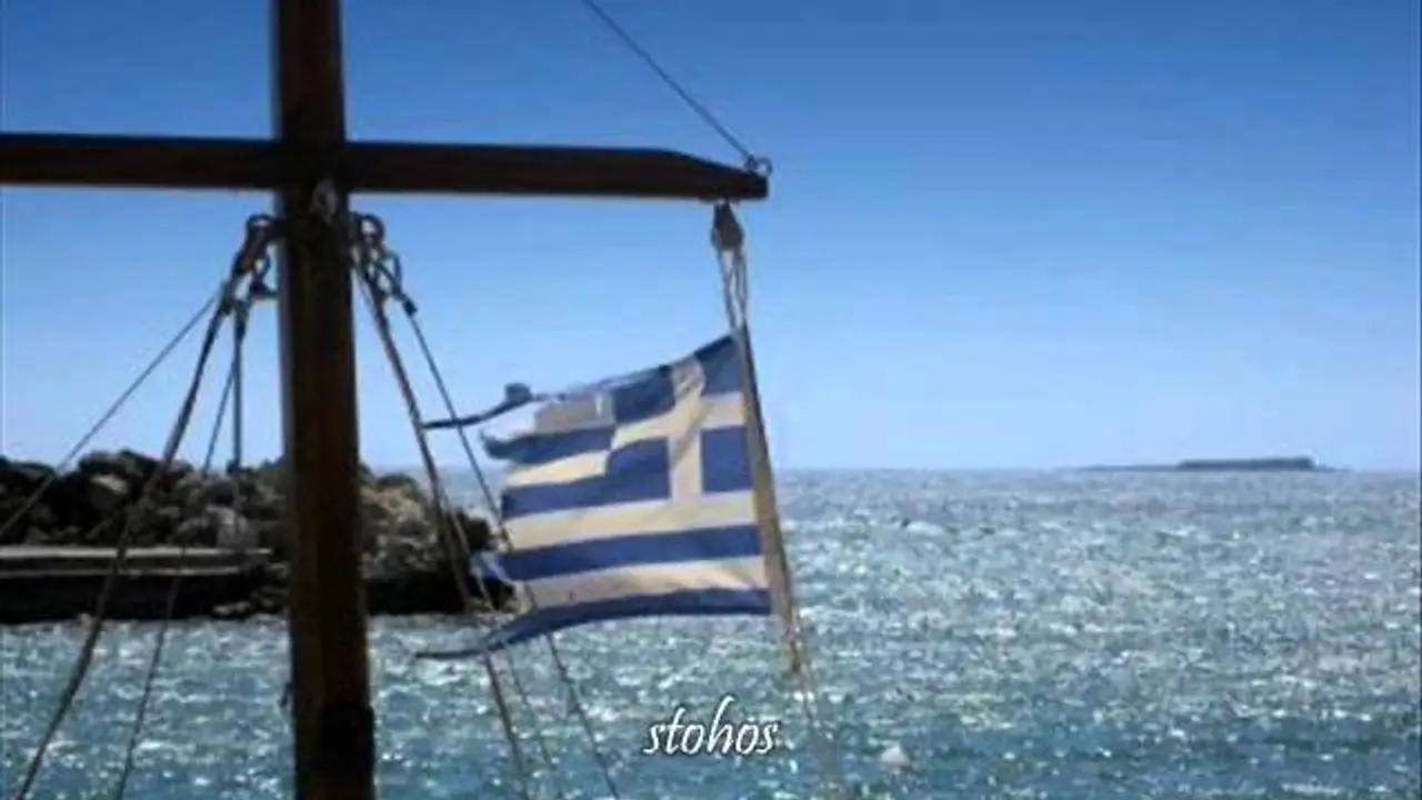 Ethniki Ellados — tráiler
