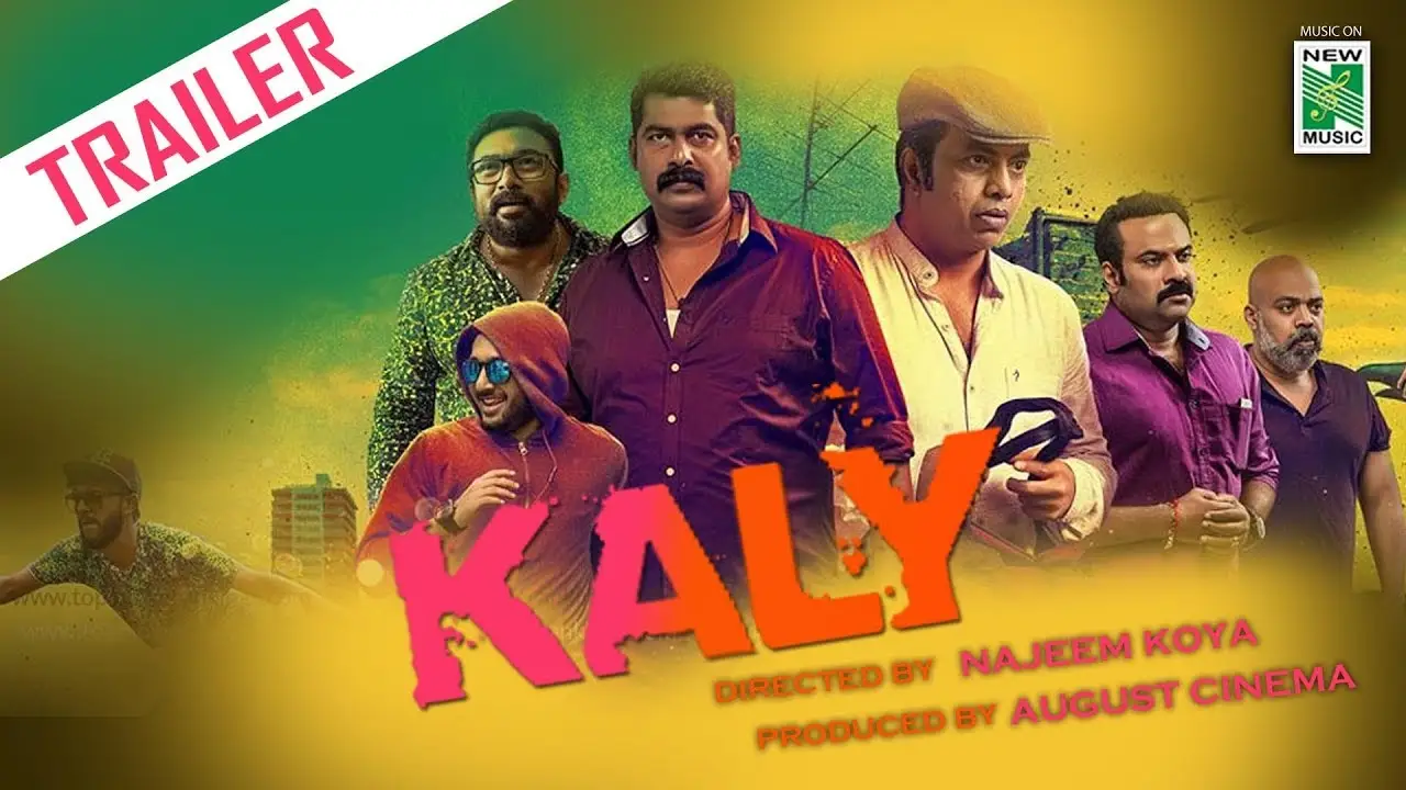 Kaly — trailer