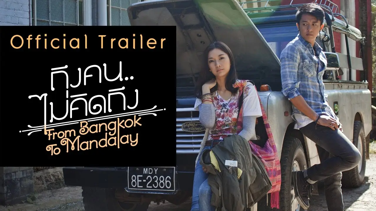 From Bangkok to Mandalay — trailer