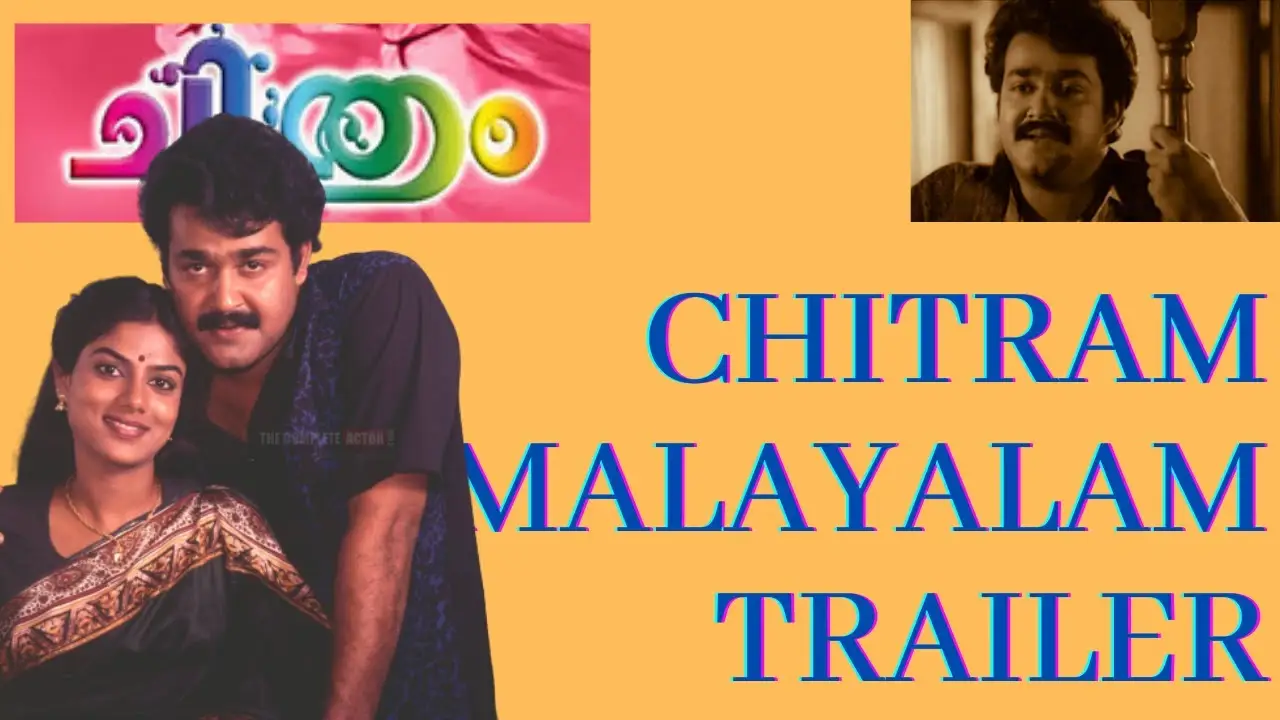 Chithram — trailer