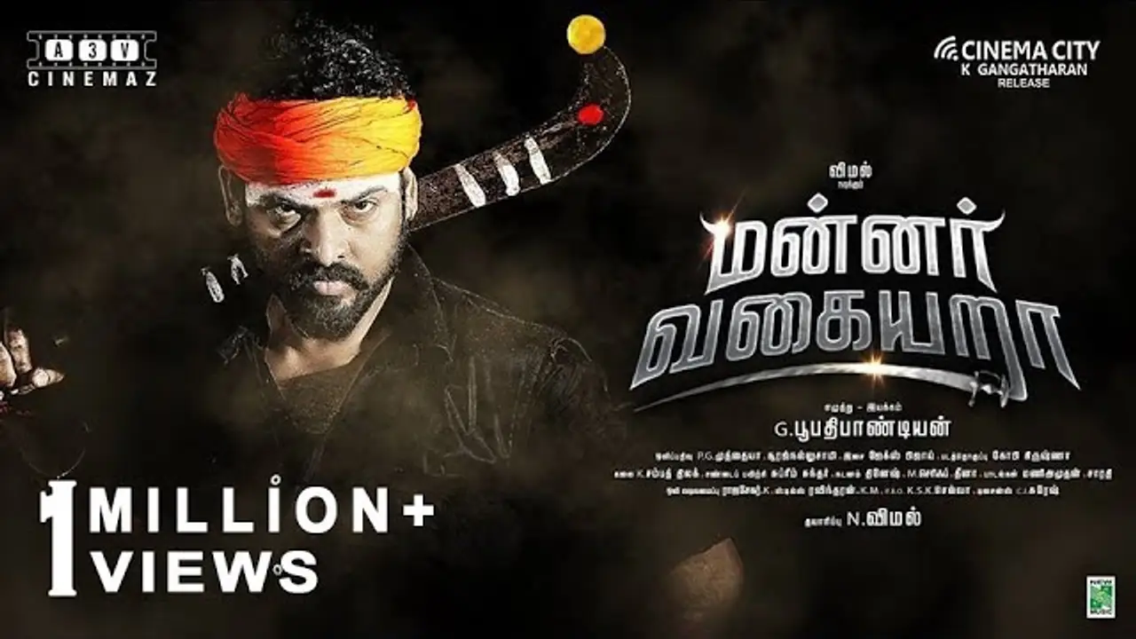 Mannar Vagaiyara — трейлер