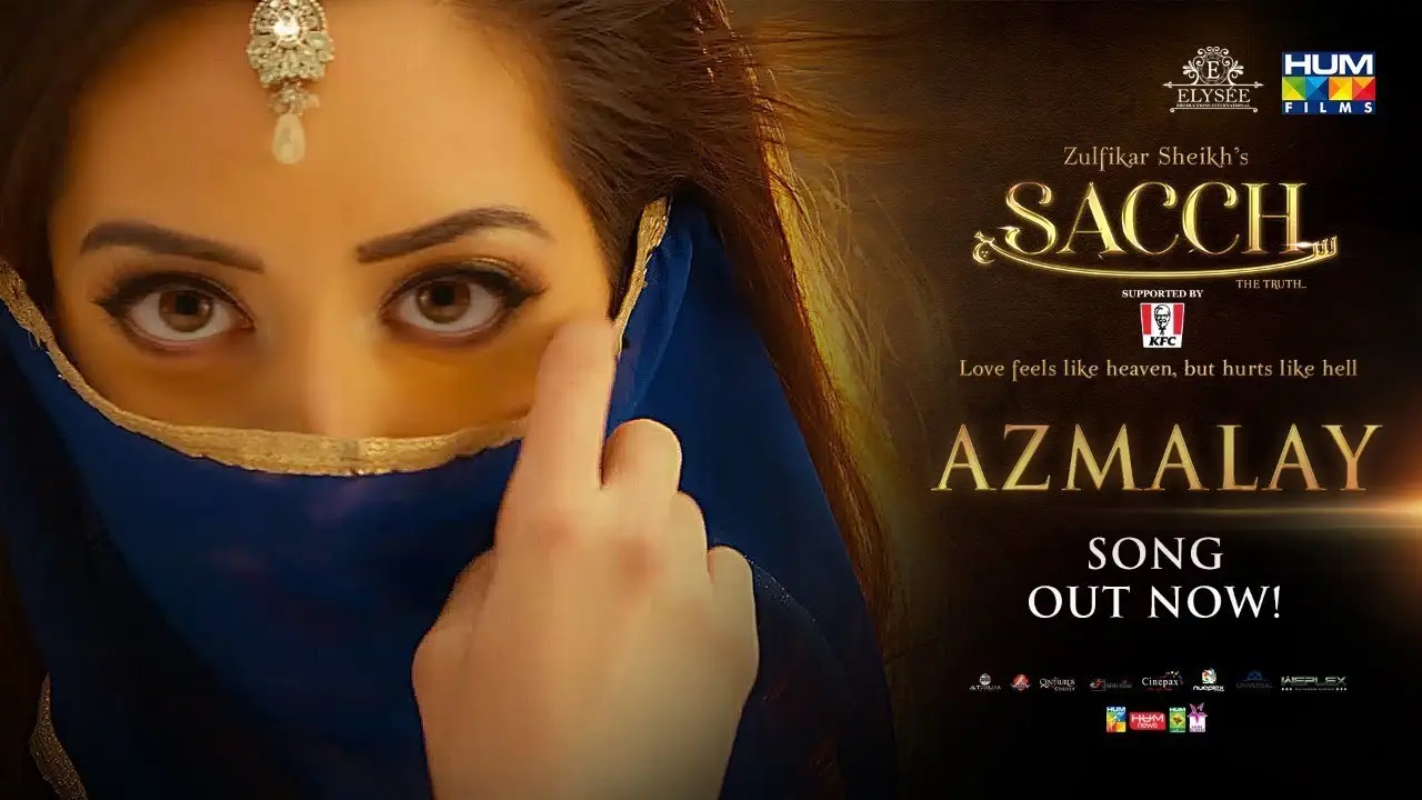 Sacch — trailer