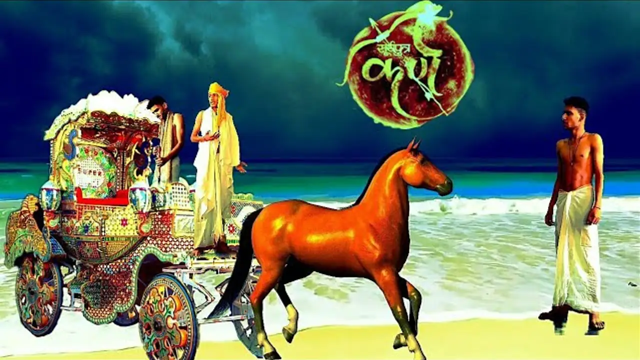 Suryaputra Karn — трейлер
