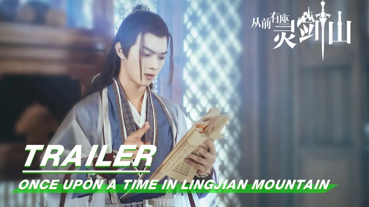 Once Upon A Time In Lingjian Mountain — трейлер