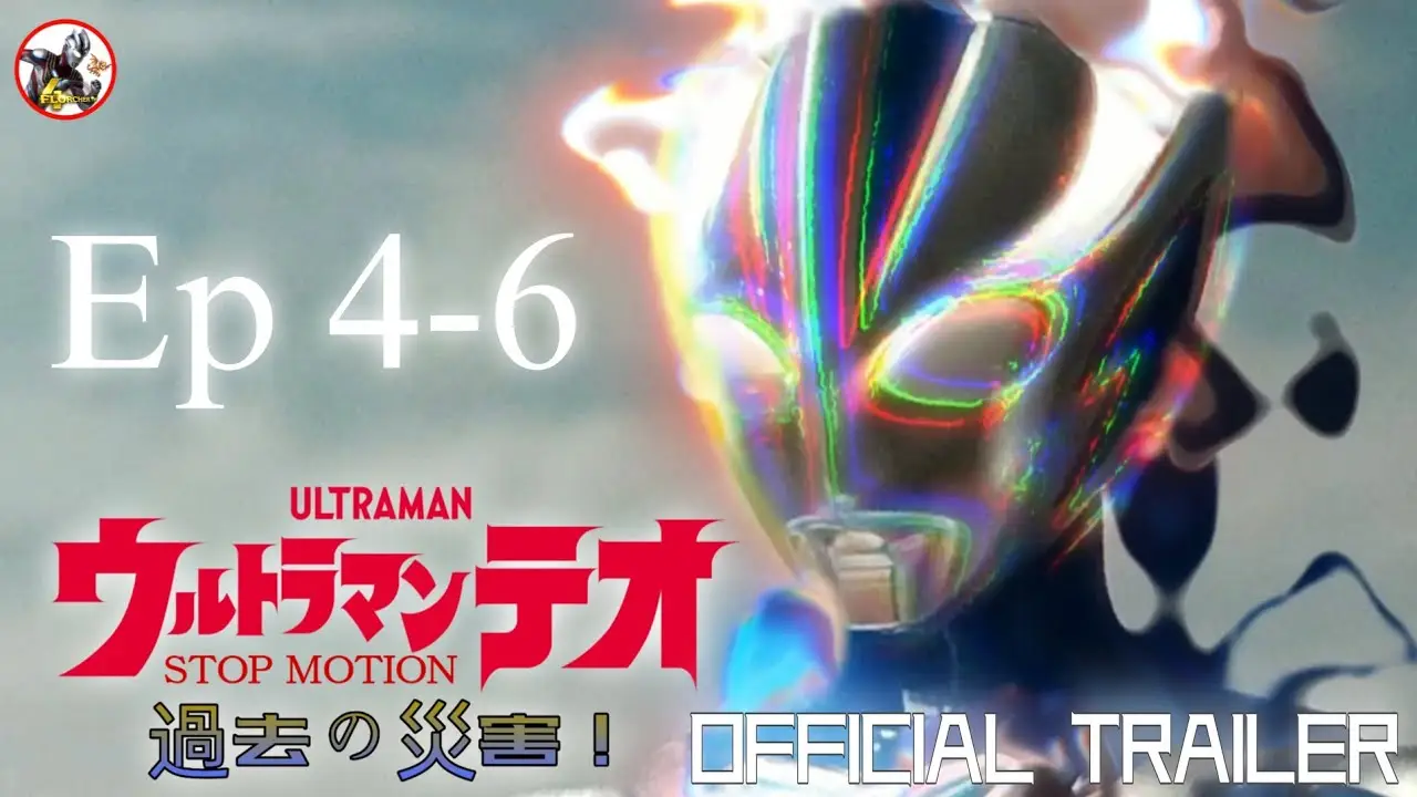 Ultraman Teo — трейлер