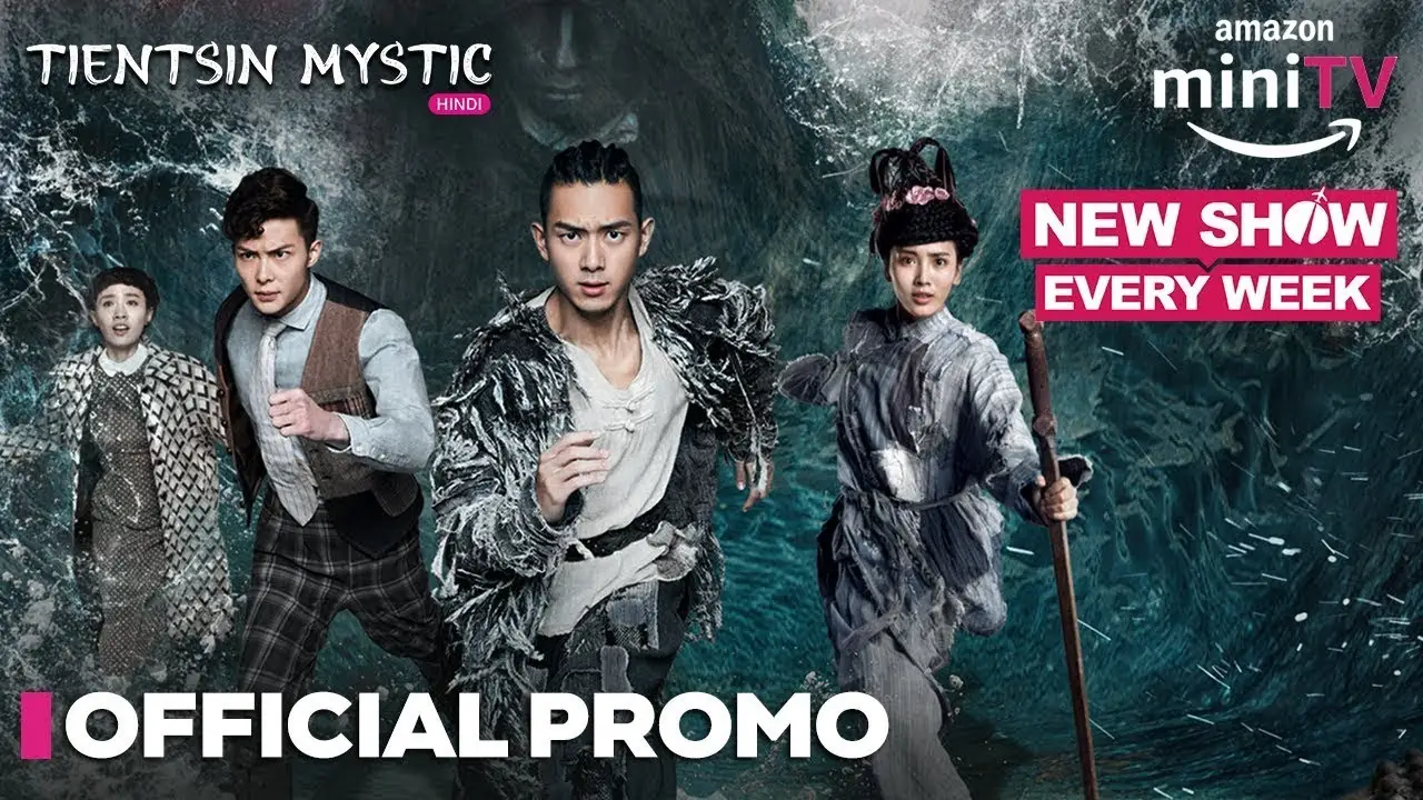 Tientsin Mystic — трейлер