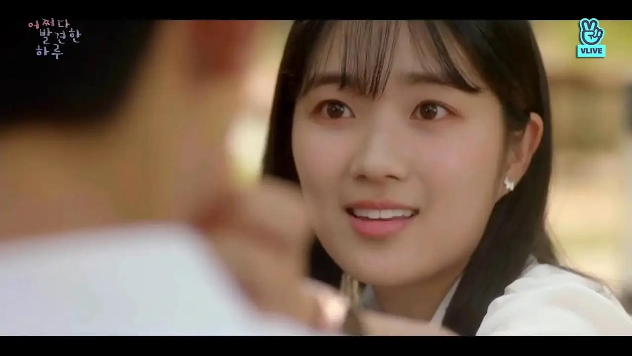 Extraordinary You — trailer