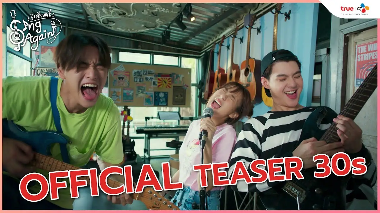 Sing Again — tráiler