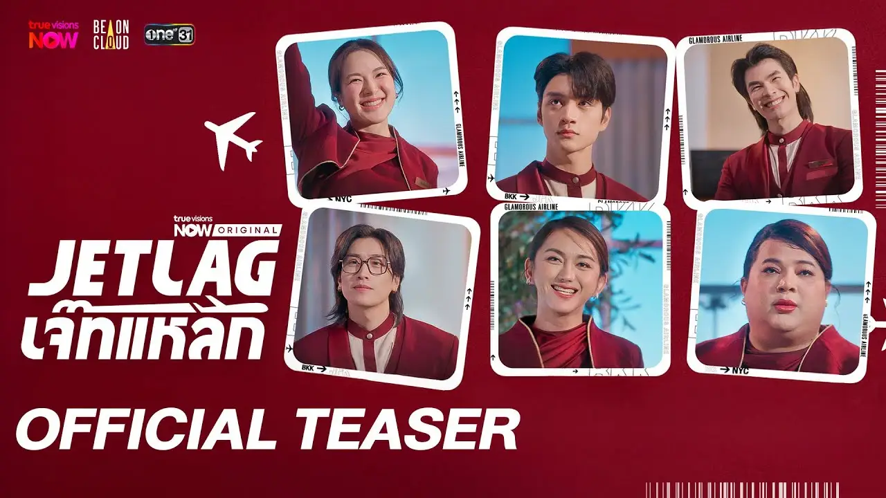 Jet Lag — tráiler