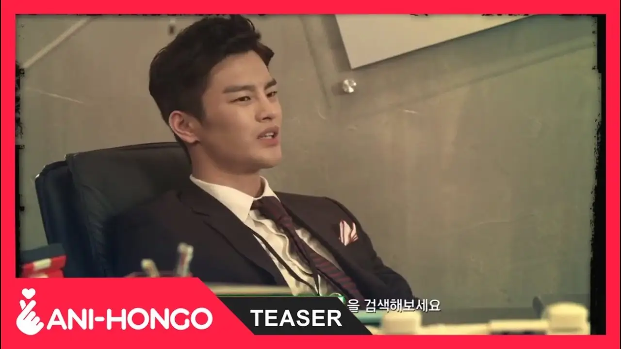 High School King of Savvy — trailer