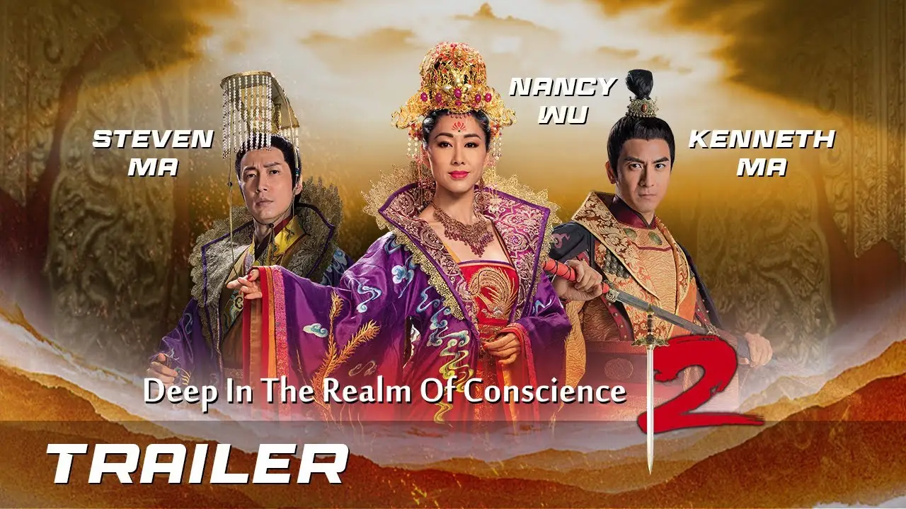 Deep in the Realm of Conscience — trailer