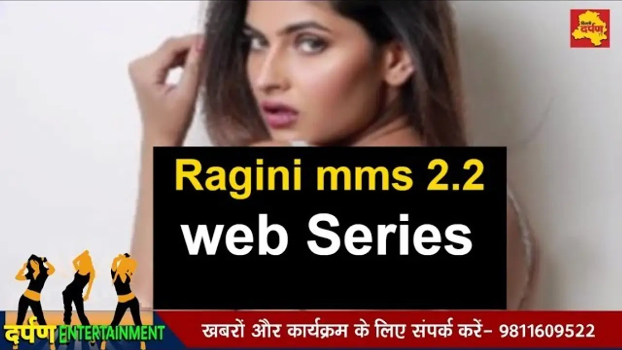 Ragini MMS: Returns — трейлер