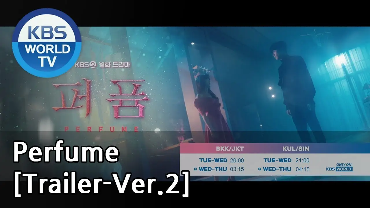 Perfume — trailer