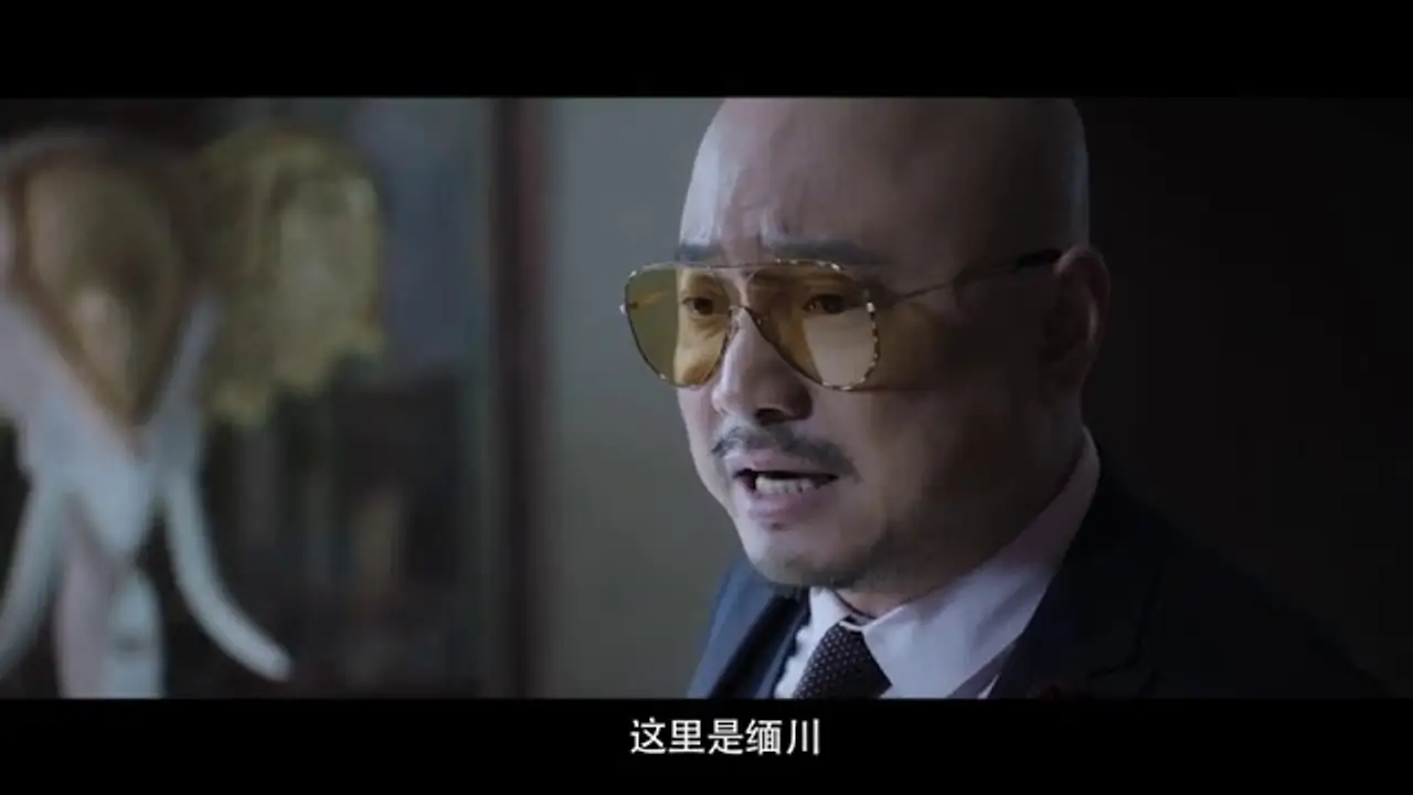 The Drug Hunter — трейлер