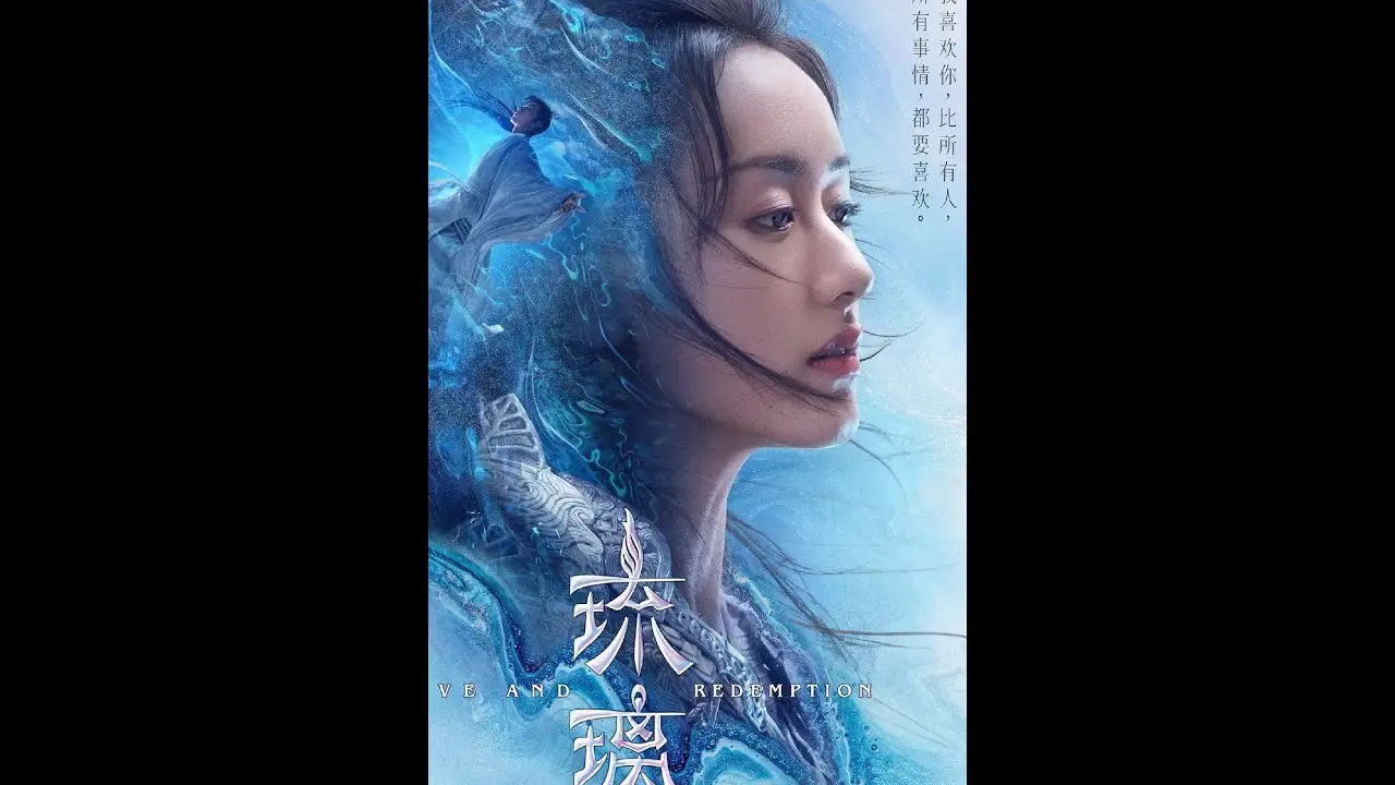 Love and Redemption — трейлер