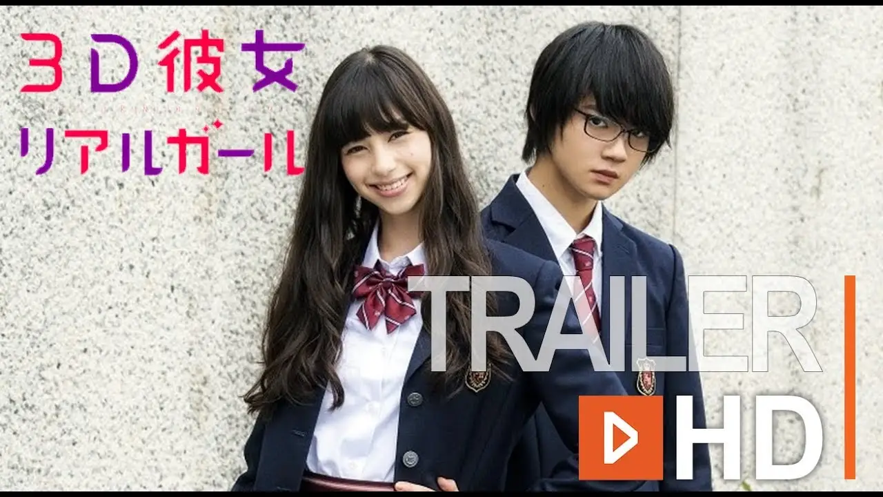Real Girl — трейлер